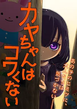 夜航星 动漫新番