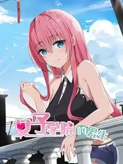 荒野食堂 户外美食综艺