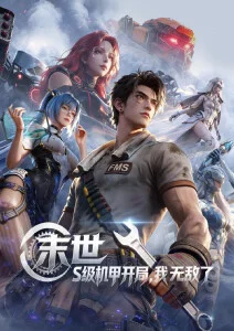 海街日记簿 漫画